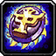 Guardian Talisman