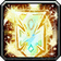 Greater Blessing of Light