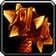 Sulfuras, Might of Ragnaros